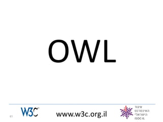 OWL
61   www.w3c.org.il
 