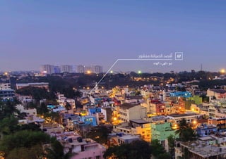 ‫الهند‬ ،‫دلهي‬ ‫نيو‬
‫أقصد.الصيانة.منشور‬
15
 