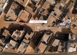 3
‫حلوة.يقابلك.جائزتك‬
 