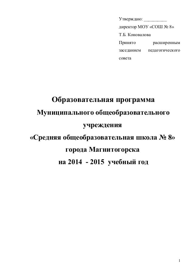 Текст полугодового диктанта по русскому программа разумовская 5 класс