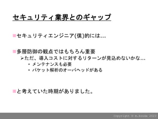 Copyright ?? m.kouda 2023
ƥIȤΥå
?ƥ󥸥˥(W)Ĥˤ...
?ӷQǤϤҪ
?륳Ȥˌ꥿`Ҋzʤ...
? ƥʥ󥹤Ҫ
? ѥåȽΥ`Хإåɤ
?ȿƤrڤޤ
 