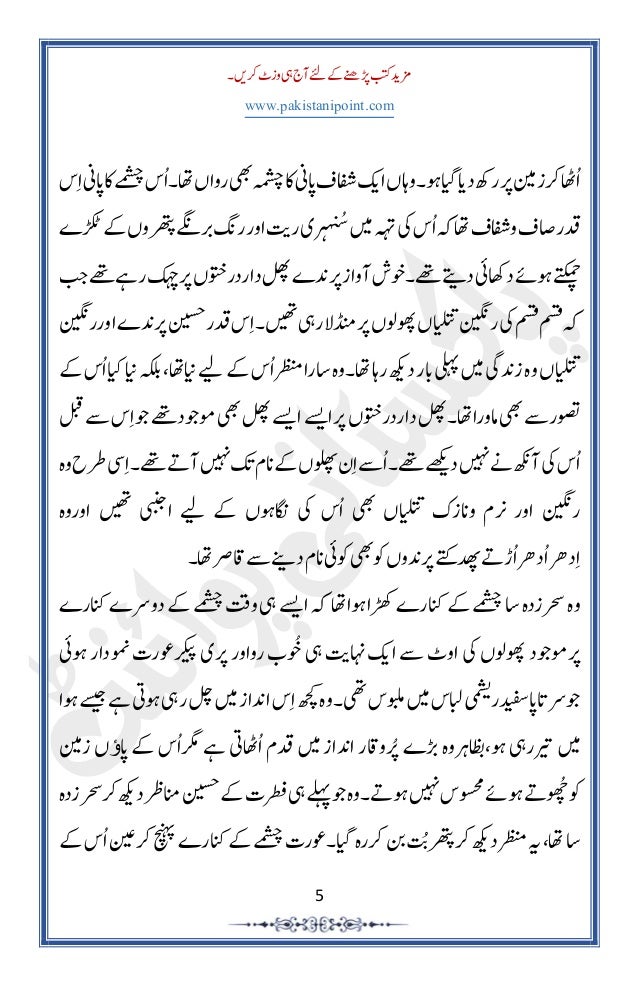 Wafa Guzeeda Cropped