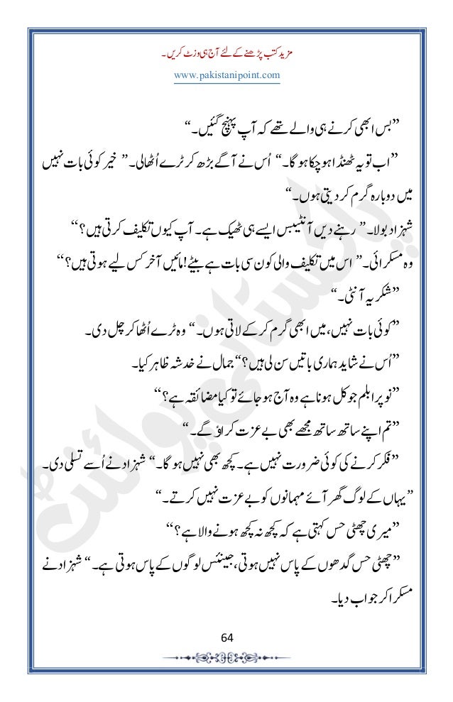 Wafa Guzeeda Cropped