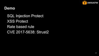 Demo
SQL Injection Protect
XSS Protect
Rate based rule
CVE 2017-5638: Strust2
22
 