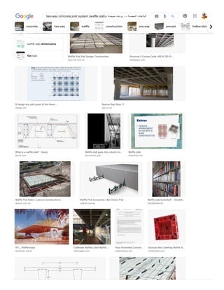 waffle slab section
waffle slab dimensions
flat slab
jsoftcivil.com madaboutconstruction.com alibaba.com
Related searches
Waffle Pod Slab Design: Construction ...
spec-net.com.au
Structure II Course Code: ARCH 209 Dr ...
slideplayer.com
B Design any slab panel of the frame ...
chegg.com
Beacon Bay Shop 17
peri.co.za
What is a waffle slab? - Quora
quora.com
Waffle slab goes into column Go…
documents.pub
Waffle slab
slideshare.net
Waffle Pod Slabs » Lawcon Constructions ...
lawcon.com.au
Waffle Pod Accesories | Bar Chairs, Pod ...
unipod.com.au
Waffle slab bookshelf – Hendrik…
hendrikroels.be
IPC :: Waffle slabs
www3.ipc.org.es
Celebrate Waffles (And Waffle …
treehugger.com
Post-Tensioned Concret…
cyberleninka.org
Kaixuan Best Swelling Waffle Sl…
tradewheel.com
concrete two way waffle construction one way precast hollow block
two-way concrete joist system (waffle slab)- ‫حميضة‬ ‫يوسف‬ .‫د‬ - ‫المعصبة‬ ‫البالطات‬
 