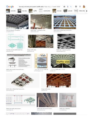 Waffle Slab | Benefits of Waffle Slab ...
civildailyinfo.com
Beware Waffle Slabs - Structural Enginee…
cornellengineers.com.au
Waffle slab recommendation because of ...
madaboutconstruction.com
Fine Arts Museum‬
، ‪
Zhongshan ...
ar.tripadvisor.com
Waffle Slabs... any plugin to help ...
sketchucation.com
Waffle Slab or Ribbed Slab Construction ...
theconstructor.org
Two-Way Concrete Waffle Slab Floor ...
dimensions.com
Design waffle slabs ...
astucestopo.net
Waffle Slab - Engineering Books
engineeringbooks.me
Waffle slabs usually formed with holes ...
facebook.com
‫وتصميم‬ ‫تحليل‬ ‫كتاب‬ ‫تحميل‬ :CIVIL-30
…
civil-30.blogspot.com
... ‫واين‬ ‫مميزاته‬ waffle slab - ‫سالب‬ ‫وافل‬
youtube.com
Waffle Slab or Ribbed Slab Construction ...
theconstructor.org
Design waffle slabs ...
pinterest.com
Ribbed and waffle slabs System ...
researchgate.net
waffle slabs with tecwool mortar ...
mercortecresa.com
Waffle slab - Wikipedia
en.wikipedia.org
concrete two way waffle construction one way precast hollow block
two-way concrete joist system (waffle slab)- ‫حميضة‬ ‫يوسف‬ .‫د‬ - ‫المعصبة‬ ‫البالطات‬
 