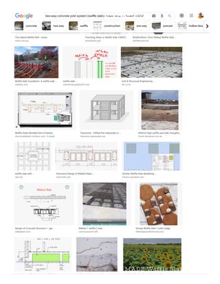 The Hybrid Waffle Raft - Intrax
intrax.com.au
Punching Shear in Waffle Slab 15WCE…
documents.pub
82x82x40cm 15cm Ribbed Waffle Slab ...
wafflemould.net
Waffle Slab foundation. A waffle slab ...
medium.com
waffle slab ...
community.graphisoft.com
Civil & Structural Engineering ...
hfc.co.nz
Waffle Slabs Bundled Set of Details
structuraldetails.civilworx.com · In stock
Taxonomy - Infilled flat slab/plate or ...
taxonomy.openquake.org
650mm high waffle pod slab, thoughts…
forum.homeone.com.au
waffle slab with ...
irjet.net
Structural Design of Ribbed Slabs ...
structville.com
Solved: Waffle Slab Modelling ...
forums.autodesk.com
Design of Concrete Structure I - ppt ...
slideplayer.com
Ribbed (" waffle") slab ...
construcaocivil.info
Stroop Waffle Slab | Little Lodge
littlelodgeconfectionery.com
M d lli W ffl P d Sl b i BERS P W ffl Sl b F d i P d C MADE W ffl Sl b F D l d F
concrete two way waffle construction one way precast hollow block
two-way concrete joist system (waffle slab)- ‫حميضة‬ ‫يوسف‬ .‫د‬ - ‫المعصبة‬ ‫البالطات‬
 