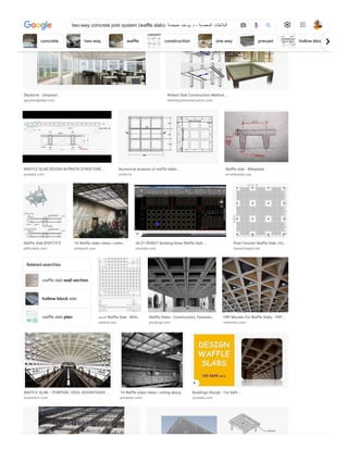 waffle slab wall section
hollow block slab
waffle slab plan
Two-Way Joist Concrete Slab Floor…
pdf4pro.com
twist test of the waffle slab Source ...
researchgate.net
Behaviour of waffle slab - ScienceDirect
sciencedirect.com
Skydome - Geoplast
geoplastglobal.com
Ribbed Slab Construction Method ...
sketchup3dconstruction.com
WAFFLE SLAB DESIGN IN PROTA STRUCTURE ...
youtube.com
Numerical analysis of waffle slabs ...
scielo.br
Waffle slab - Wikipedia
en.wikipedia.org
Waffle Slab [PDF|TXT]
pdfcookie.com
16 Waffle slabs ideas | ceilin…
pinterest.com
36-Z1-ROBOT Building-Draw Waffle Slab ...
youtube.com
Post-Tension Waffle Slab | Do…
researchgate.net
Related searches
‫تصميم‬ Waffle Slab - NAS…
nasle4.com
Waffle Slabs - Construction, Features…
prodyogi.com
FRP Moulds For Waffle Slabs - FRP ...
indiamart.com
WAFFLE SLAB – PURPOSE, USES, ADVANTAGES ...
azukotech.com
16 Waffle slabs ideas | ceiling desig…
pinterest.com
Buildings Design - Csi Safe ...
youtube.com
concrete two way waffle construction one way precast hollow block
two-way concrete joist system (waffle slab)- ‫حميضة‬ ‫يوسف‬ .‫د‬ - ‫المعصبة‬ ‫البالطات‬
 
