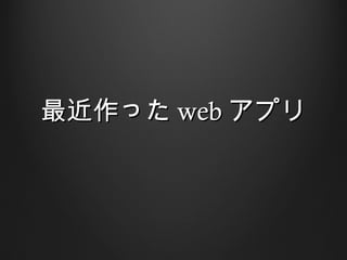 ä web ץ
 