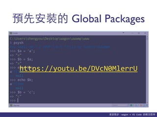 貨΢wagon	
 ?+	
 ?VS	
 ?Code	
 ?p܌W
AȰb Global Packages
https://youtu.be/DVcN0MlerrU
 