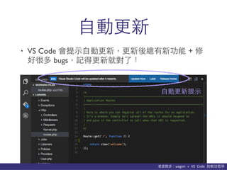 貨΢wagon	
 ?+	
 ?VS	
 ?Code	
 ?p܌W
?ԄӸ
? VS Code ?ʾ?ԄӸ£ῂ¹ + 
úܶ bugsӛø¾͌ˣ
?ԄӸ?ʾ
 