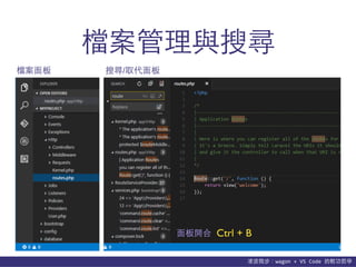 貨΢wagon	
 ?+	
 ?VS	
 ?Code	
 ?p܌W
ncь
n? ь/ȡ?
?_ Ctrl + B
 