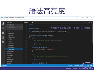 貨΢wagon	
 ?+	
 ?VS	
 ?Code	
 ?p܌W
Z?
ȽZ?ȹܣ?֧Ԯ PHP ʽa
 