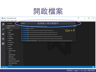 貨΢wagon	
 ?+	
 ?VS	
 ?Code	
 ?p܌W
_n
ֱݔ?nPI
Ctrl + P
 