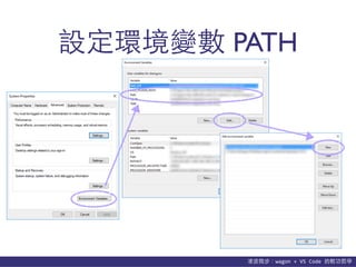 貨΢wagon	
 ?+	
 ?VS	
 ?Code	
 ?p܌W
Oh׃ PATH
 