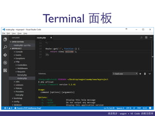 貨΢wagon	
 ?+	
 ?VS	
 ?Code	
 ?p܌W
Terminal ?
 