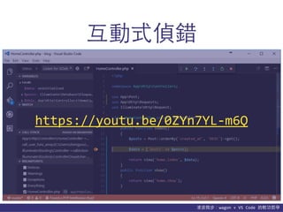 貨΢wagon	
 ?+	
 ?VS	
 ?Code	
 ?p܌W
ʽe
https://youtu.be/0ZYn7YL-?\m6Q
 