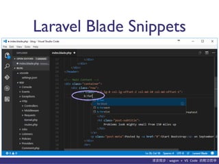 貨΢wagon	
 ?+	
 ?VS	
 ?Code	
 ?p܌W
Laravel Blade Snippets
 