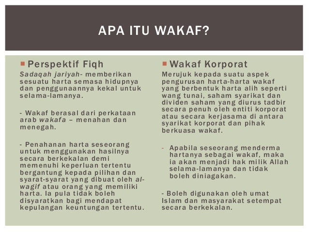 Wakaf