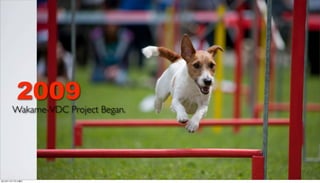 2009
       Wakame-VDC Project Began.




2012年11月17日土曜日
 