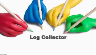 Log Collector


2012年11月17日土曜日
 