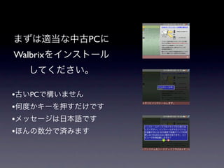 PC
Walbrix



?   PC
?
?
?
 