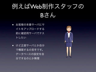 Web
      B
?



?
 