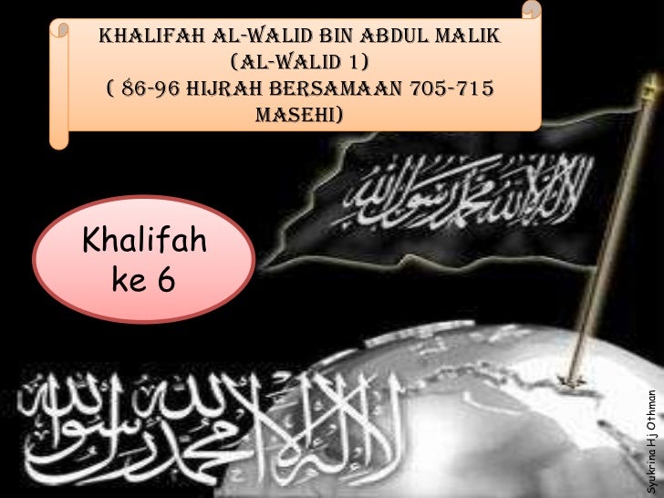 Khalifah Al Walid Bin Abdul Malik
