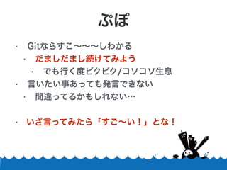 ? Gitʤ餹狼
? ޤޤAƤߤ褦
? ǤФȥӥӥ/Ϣ
? Ԥ¤äƤkԤǤʤ
? g`äƤ뤫⤷ʤ?
? ԤäƤߤ顸Ȥʣ
פ
 