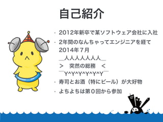 ? @pupupopo88
? 2012ĳեȥ
? 2gΤʤäƥ󥸥˥U?
2014ꣷ?
ˣ?
?ͻȻξt??
Y^Y^Y^Y^Y^Y
? ˾Ȥƣؤ˥ө`룩
? ϵڣؤμ
ԼB
 