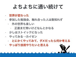 ? 礬ä
? μӤ㏊ᡢϤäˤ֪줺
? S
? ֱޤɤʤȤʤ
? ٤ϥȥåˤʤä
? äƤߤ
? ȤˤäƤߤơäΤ
? äѤ꼼gꤿ˼
ͨA
 