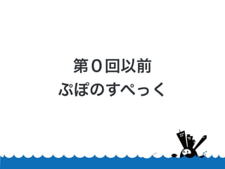 ڣǰ
פݤΤڤä
 