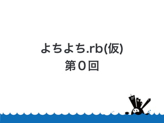 .rb()
ڣ
 