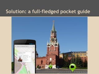 Solution: a full-fledged pocket guide

 