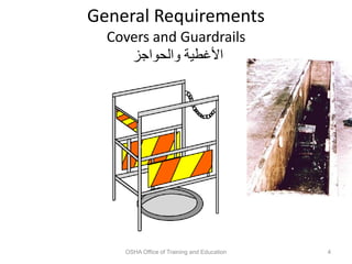 General Requirements
Covers and Guardrails
‫والحواجز‬ ‫األغطية‬
OSHA Office of Training and Education 4
Provide covers
and/or guardrails to
protect workers
from the hazards of
open pits, tanks,
vats, ditches, and
the like.
 