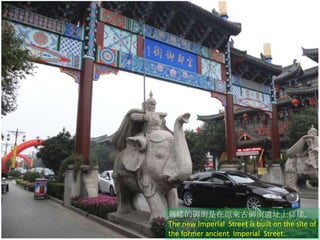 新建的御街是在原來古御街遺址上修建。
The new Imperial Street is built on the site of
the former ancient Imperial Street.

 