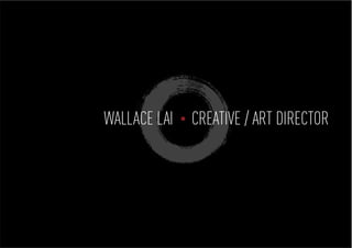 Wallace lai portfolio 2017