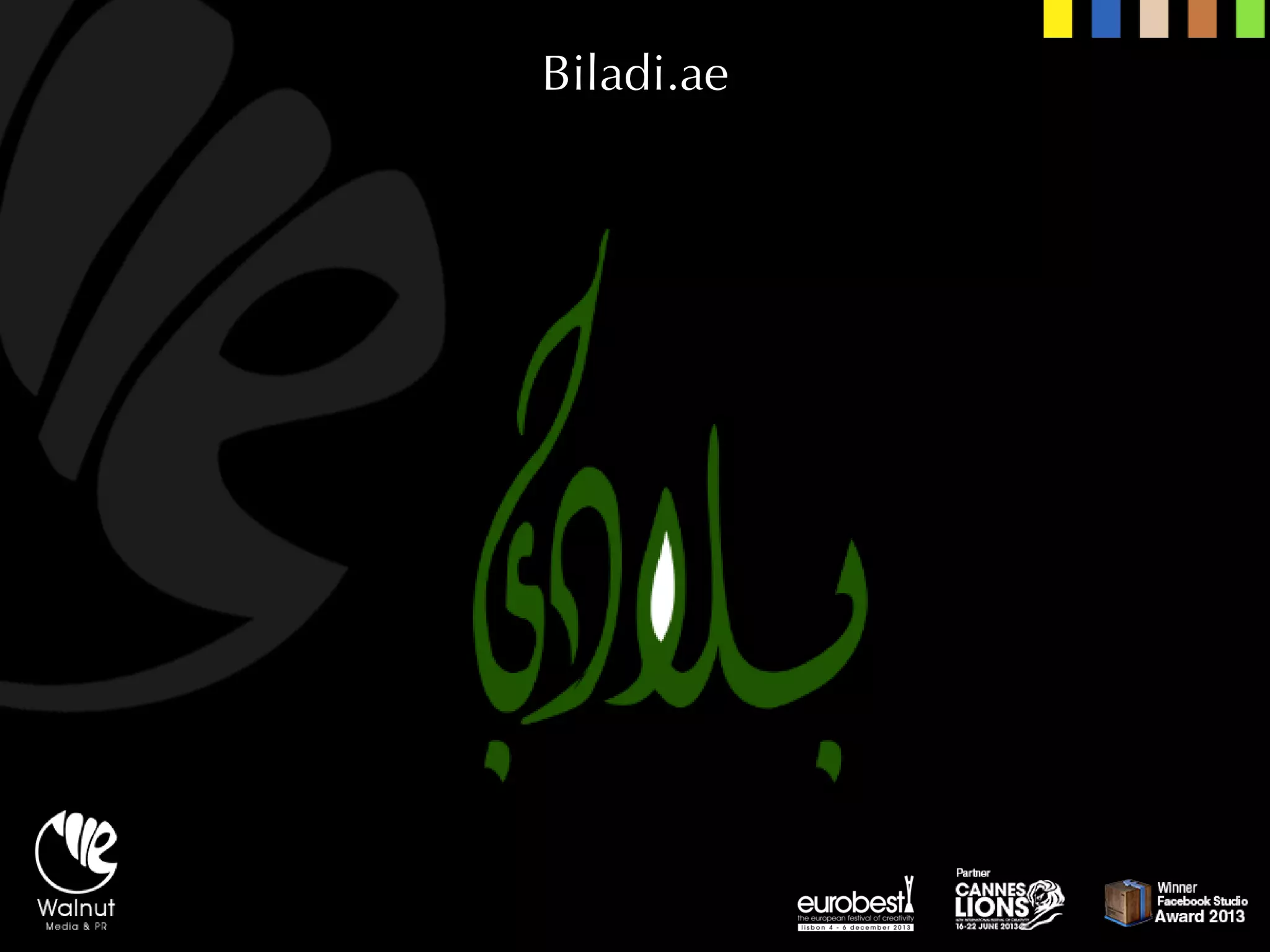 Biladi.ae  