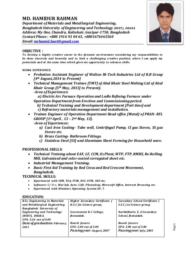 walton resume 1 638
