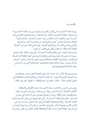 :   2-




    .
        "




            .




.



                     "
 