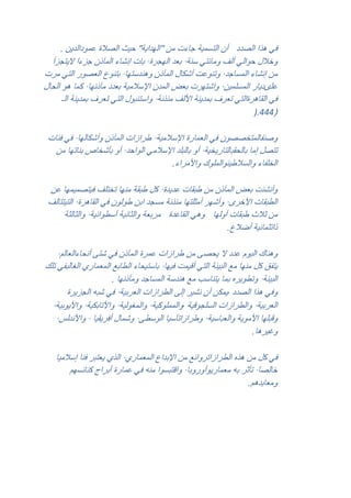 .




                        ).




        .




                .




    .
                ·
            ·

                        .




                    .
 