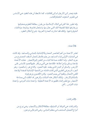 .




.




                     :   4-




            .   ..




                 :       5-



    :
 