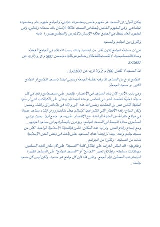 -




.

    ·
        .




                .
 