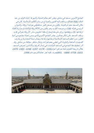 .
                                            -




1479 1401 1248 1247 1174 1166
        .                       1893. 1890 1718 1653
 