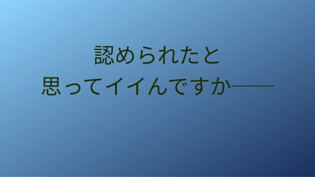 湾岸ミッドナイト勉強会 In 大阪 湾岸ミッドナイト勉強会 In 大阪