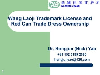 2020/6/51
Wang Laoji Trademark License and
Red Can Trade Dress Ownership
Dr. Hongjun (Nick) Yao
+86 152 0199 2590
hongjunyao@126.com
 