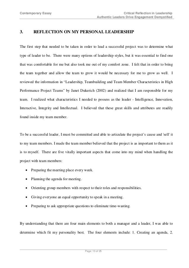 personal leadership style essay