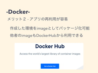 -Docker-
-
image
image DockerHub
 