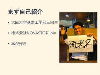 •
• NOVASTO join
•
 