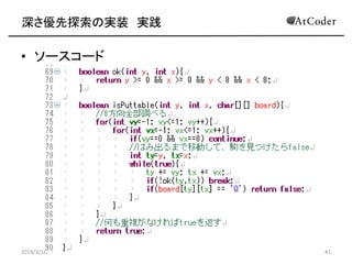 ̽Όgװ g
? ``
2014/3/16 41
 